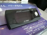 Apexi RSM revspeed meter 3.jpg