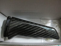 Carbon Handbrake (1).jpg