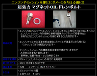 Magnet Oil Drain Nuts M14x1.5.png
