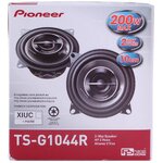 Pioneer_TS-G1044R_box.jpg