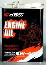CuscoEngineOil.jpg