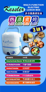 kessler-portable-2-tier-electric-steamer-lunch-box-7.jpg