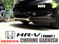 HR-V - Chrome Garnish - 2.jpg