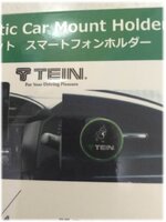 Tein HP holder 2.jpg