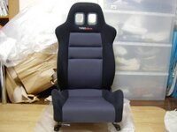 trd seat.jpg
