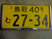 14032010167.jpg