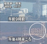 fukushima-nuclear-reactor-before-after-explosion.jpg