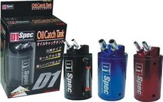 d1 oil catch tank.jpg