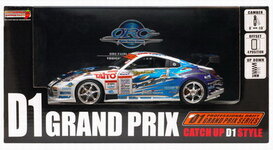 Fairlady (blue) 1.jpg