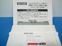 ralliart evo8 mr.jpg