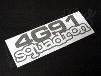 JDM 4G91 Squadron.jpg